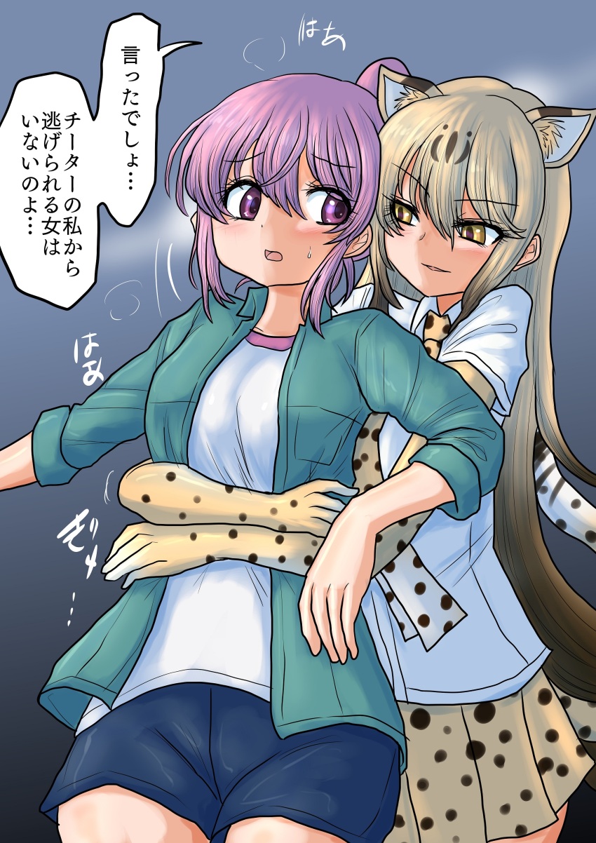 2girls absurdres animal_print arms_around_waist blonde_hair blue_shorts blush brown_hair cheetah_(kemono_friends) cheetah_ears cheetah_girl cheetah_tail collared_shirt elbow_gloves extra_ears gloves green_jacket hair_between_eyes highres hug hug_from_behind jacket kemono_friends leopard_print long_hair multiple_girls nana_(kemono_friends) necktie open_clothes open_jacket pink_eyes pink_hair pleated_skirt print_gloves print_necktie print_skirt shinkaisoku shirt short_sleeves shorts side_ponytail sidelocks skirt sweatdrop t-shirt translation_request white_shirt yellow_eyes yellow_gloves yellow_necktie yellow_skirt