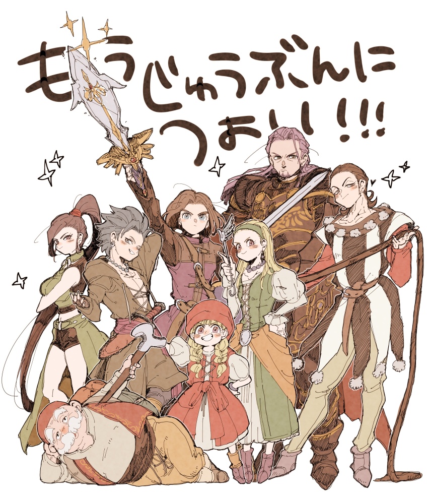 3girls 5boys absurdres arm_behind_head armor bead_necklace beads black_armor black_hair black_shorts blonde_hair blue_eyes blue_hair braid brown_hair camus_(dq11) cane commentary_request crossed_arms dragon_quest dragon_quest_xi dress erdrick&#039;s_sword facial_hair green_dress green_hairband green_tunic greig_(dq11) grin hairband hat hero_(dq11) high_ponytail highres holding holding_cane holding_sword holding_wand holding_weapon holding_whip jewelry juliet_sleeves long_hair long_sleeves low_twin_braids lying martina_(dq11) medium_hair multiple_boys multiple_girls mustache necklace o-ring o-ring_top old old_man on_side one_eye_closed ponytail puffy_sleeves purple_hair red_dress red_hat row_(dq11) saitou_piyoko senya_(dq11) shorts siblings sisters smile sparkle spiked_hair sword sylvia_(dq11) translated tunic twin_braids veronica_(dq11) wand weapon white_background white_hair
