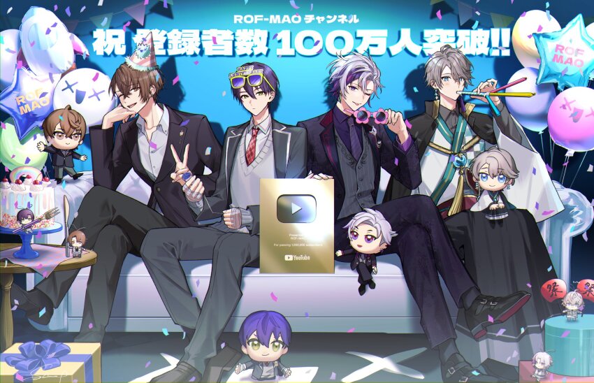 4boys ;p balloon bandaged_hand bandages black_hakama black_haori black_jacket black_shoes blazer blue_eyes box brown_eyes brown_hair brown_shoes buttons cake cake_stand character_doll closed_mouth collared_shirt commentary_request confetti couch crossed_bangs crossed_legs doll earrings expressionless eyewear_on_head food fork fuwa_minato fuwa_minato_(2nd_costume) gift gift_box gold_creator_award green-framed_eyewear green_eyes grey_hair grey_pants grey_shirt grey_sweater_vest grey_vest hair_between_eyes hakama hands_up haori haori_on_shoulders hat head_rest highres holding holding_removed_eyewear indoors jacket japanese_clothes jewelry kagami_hayato kagami_hayato_(1st_costume) kaida_haru kaida_haru_(1st_costume) kenmochi_touya kenmochi_touya_(1st_costume) kimono knife lapels long_sleeves looking_at_viewer male_focus milestone_celebration mismatched_earrings multicolored_hair multiple_boys necktie nijisanji novelty_glasses official_alternate_costume on_couch one_eye_closed open_clothes open_jacket open_mouth pants parted_bangs party_hat pink-framed_eyewear pink_hair pink_hat plaid_clothes plaid_necktie purple_eyes purple_hair purple_jacket purple_necktie purple_pants purple_shirt red_necktie rof-mao round_table saw_(dtn_error) school_uniform shadow shirt shirt_under_kimono shoes short_hair sitting smile star_balloon streaked_hair string_of_flags striped_hat sweater_vest table tassel tassel_earrings tongue tongue_out unworn_eyewear v vest virtual_youtuber white_kimono white_shirt wide_sleeves wing_collar youtube_creator_award