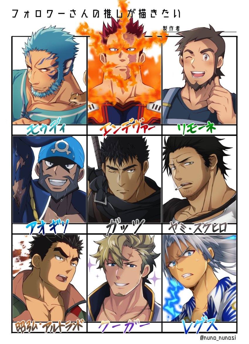 6+boys akihiro_altland animal animal_on_shoulder archie_(pokemon) armpits bandana bara beard berserk black_clover black_hair blue_bandana blue_eyes blush bodysuit boku_no_hero_academia brown_eyes brown_hair character_name character_request cigarette closed_mouth collarbone commentary_request copyright_request crossover curran_(dragalia_lost) dark-skinned_male dark_skin diving_suit dragalia_lost endeavor_(boku_no_hero_academia) facial_hair fire fire_emblem fire_emblem:_path_of_radiance followers_favorite_challenge goatee grin gundam gundam_tekketsu_no_orphans guts_(berserk) highres kurazon_(climb_zombie) large_pectorals looking_at_viewer male_focus mature_male meyer_(pokemon) mordecai_(fire_emblem) mouth_hold multiple_boys multiple_crossover multiple_drawing_challenge nintendo one_eye_closed open_mouth pectoral_cleavage pectorals pokemon pokemon_(anime) pokemon_oras pokemon_xy_(anime) red_hair scar scar_across_eye scar_on_face shirt short_hair sideburns smile sparkle spiked_hair squirrel stubble team_aqua teeth thick_eyebrows thumbs_up translation_request upper_body upper_teeth_only wet wetsuit yami_sukehiro