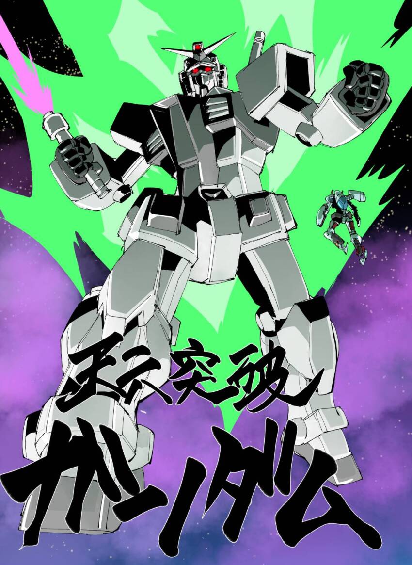 amakawa_mayu commentary_request energy_blade energy_sword gquuuuuux gundam gundam_gquuuuuux highres holding holding_shield holding_sword holding_weapon mecha mobile_suit no_humans parody robot rx-78-2_gundam science_fiction shield solo style_parody sword tengen_toppa_gurren_lagann thrusters title_parody v-fin weapon
