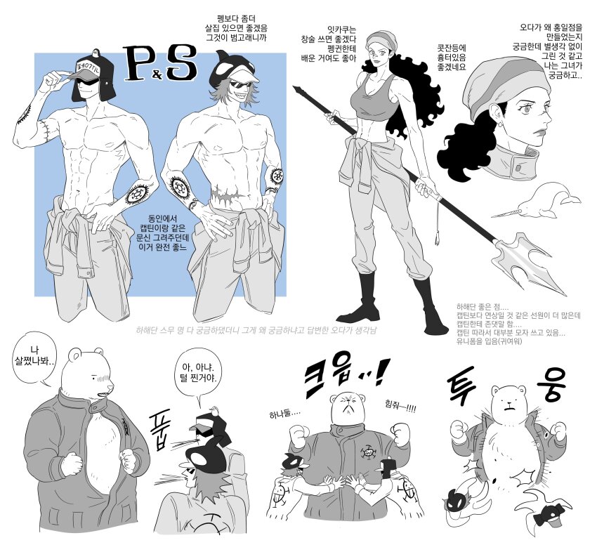 1girl 3boys absurdres arm_tattoo bear bepo_(one_piece) clenched_hands commentary_request full_body greyscale hat heart_pirates_jolly_roger highres holding holding_weapon ikkaku_(one_piece) jar_(jar_ans) jumpsuit korean_commentary monochrome multiple_boys multiple_views one_piece penguin_(one_piece) scar scar_on_chest scar_on_face shachi_(one_piece) sunglasses tattoo topless_male translation_request weapon
