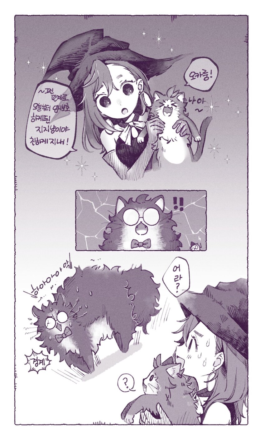 ! !! ? animal animalization ayase_momo border bow bowtie cat comimingming crossed_bangs dandadan elbow_gloves gloves greyscale hair_between_eyes hat highres holding holding_animal holding_cat light_blush medium_hair monochrome open_mouth round_eyewear spoken_question_mark sweat sweatdrop takakura_ken_(dandadan) trembling white_border witch_hat