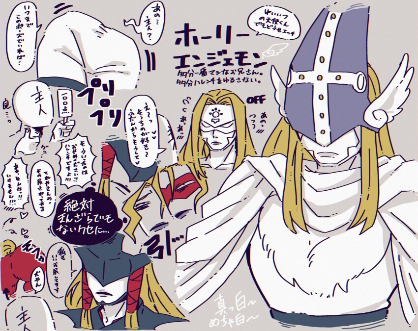 angel angel_boy crests_(digimon) digimon digimon_(creature) granddracumon highres holyangemon holyangemon_priest_mode japanese_text mask solo translation_request vademon wings