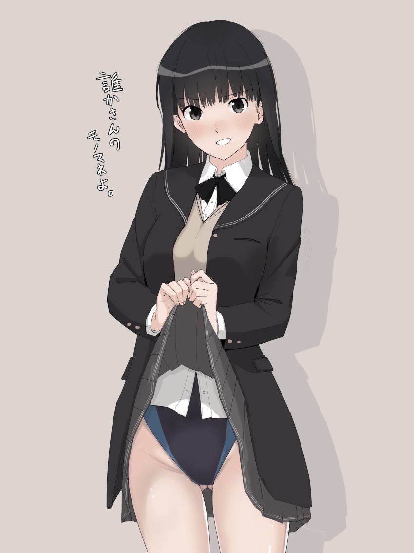 1girl absurdres amagami ayatsuji_tsukasa black_bow black_bowtie black_eyes black_hair black_jacket black_one-piece_swimsuit black_sailor_collar blazer blue_one-piece_swimsuit blunt_bangs blush bow bowtie clenched_teeth clothes_lift collared_shirt commentary_request cowboy_shot gluteal_fold grey_background grey_skirt grey_sweater_vest groin gyuunyuu_pack_(tanaka) highleg highleg_one-piece_swimsuit highres jacket kibito_high_school_uniform lifting_own_clothes long_hair long_sleeves looking_at_viewer one-piece_swimsuit pleated_skirt sailor_collar school_uniform shirt simple_background skirt skirt_lift solo straight_hair sweater_vest swimsuit swimsuit_under_clothes teeth translation_request two-tone_one-piece_swimsuit white_shirt winter_uniform