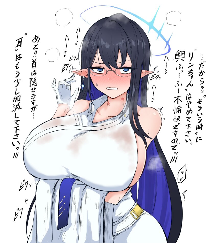 1girl black_hair blue_archive blue_eyes blue_hair blush breasts colored_inner_hair glasses halo hickey highres huge_breasts implied_after_sex long_hair multicolored_hair pointy_ears rin_(blue_archive) simple_background steam steaming_body sweat tkool_man translation_request white_background
