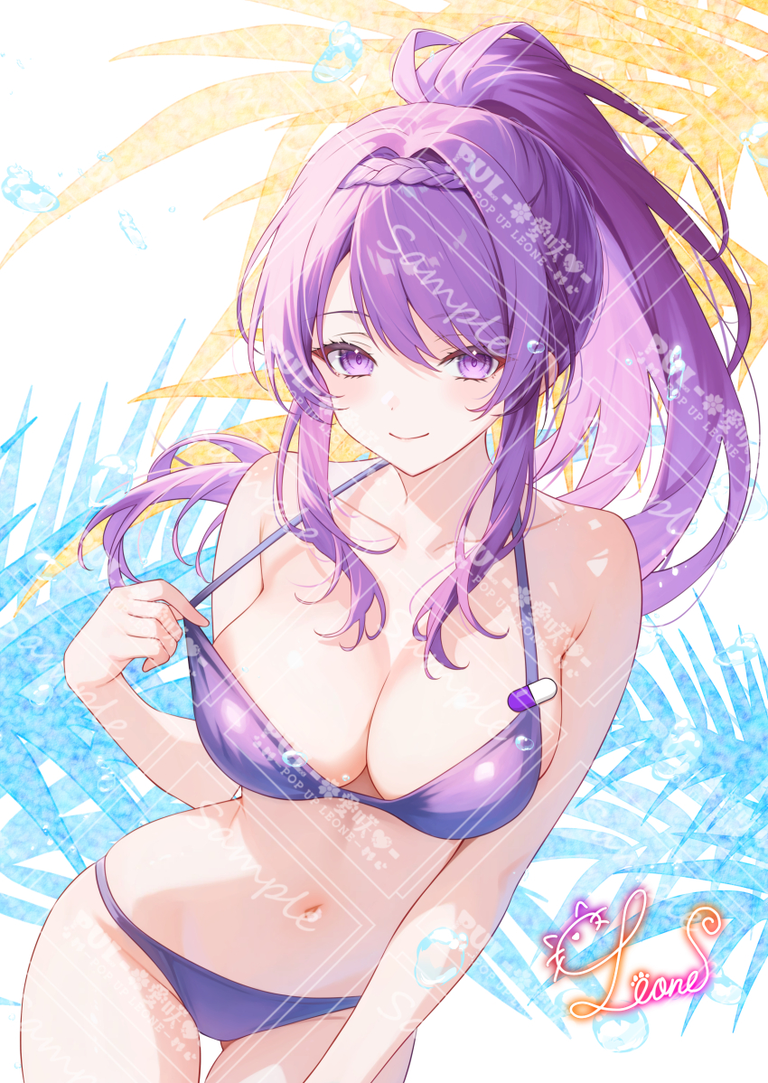 1girl absurdres bare_arms bare_shoulders bikini braid breasts cleavage closed_mouth collarbone commentary_request cowboy_shot gluteal_fold halterneck high_ponytail highres large_breasts leone_(kamina0205) long_hair looking_at_viewer navel original ponytail pulling_own_clothes purple_bikini purple_eyes purple_hair sample_watermark sidelocks smile solo stomach strap_pull string_bikini swimsuit too_many_watermarks watermark