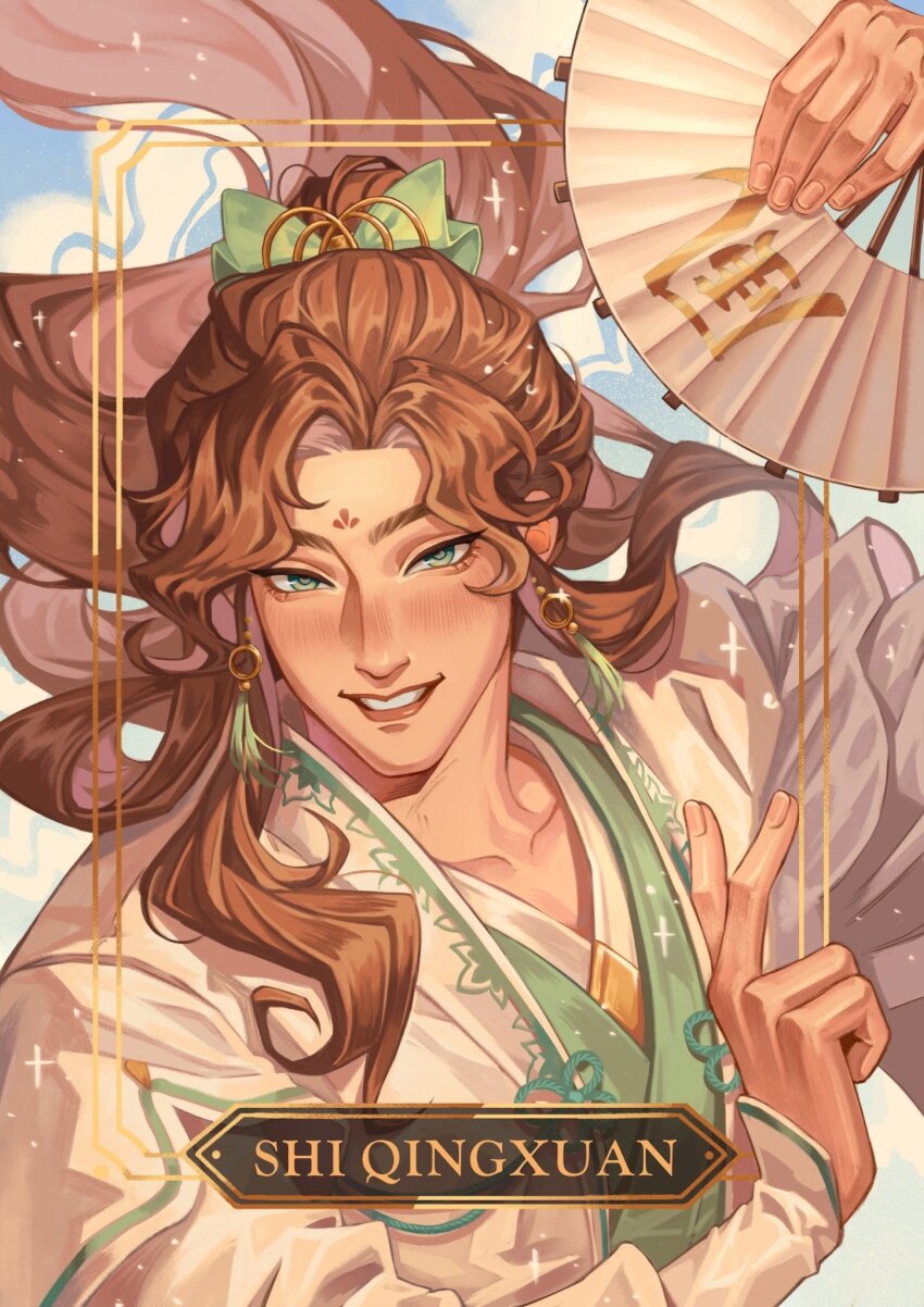 1boy blue_sky border bow brown_hair character_name chinese_clothes cloud day earrings folding_fan gold_border green_bow green_eyes green_hanfu green_trim hair_bow hair_bun hair_ornament hand_fan hand_up hanfu highres holding holding_fan huadian inset_border jewelry long_hair long_sleeves male_focus open_mouth ornate_border outside_border paper_fan robe shi_qingxuan single_hair_bun sky smile solo sparkle tianguan_cifu verbartt white_hanfu