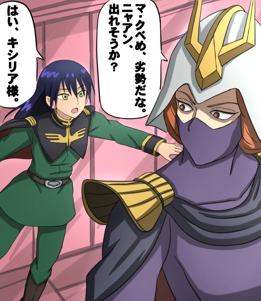 2girls black_hair brown_eyes brown_hair cape gundam gundam_gquuuuuux helmet highres jacket kycilia_zabi long_hair long_sleeves mask military_uniform mouth_mask multiple_girls nyaan_(gundam_gquuuuuux) omachi_(slabco) open_mouth shirt skirt speech_bubble translation_request yellow_eyes zeon