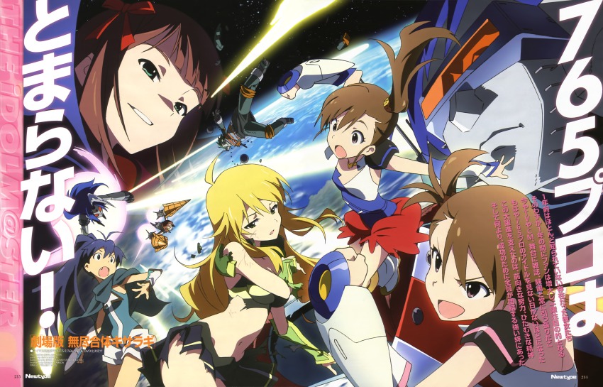 6+girls :o absurdres ahoge amami_haruka amemiya_akira asymmetrical_hair azuscythe blonde_hair brown_hair dark_haruka drill earth_(planet) futami_ami futami_mami ganaha_hibiki hand_fan harustein highres hoshii_miki idolmaster idolmaster_(classic) kisaragi_(mujin_gattai_kisaragi) mecha mujin_gattai_kisaragi multiple_girls navel official_art open_mouth planet ricchain robot siblings side_ponytail sisters smirk space torn_clothes twins yukidrill