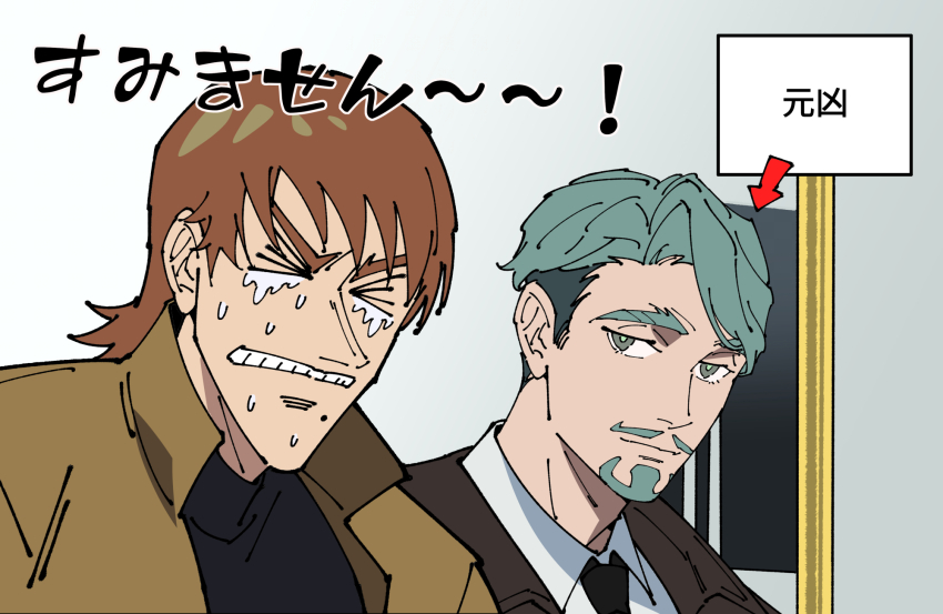 &gt;_&lt; 2boys 444_fofofo beard brown_hair challia_bull clenched_teeth collared_shirt crying facial_hair green_eyes green_hair grey_hair gundam gundam_gquuuuuux highres jacket kaiji military_jacket military_uniform mole mole_under_mouth multiple_boys mustache necktie parody shirt short_hair smile style_parody teeth upper_body xavier_olivette