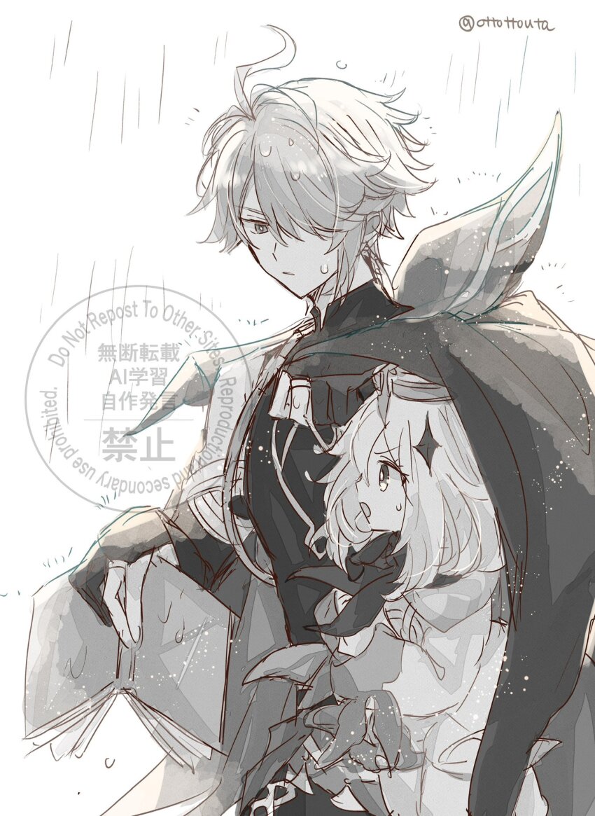 1boy 1girl alhaitham_(genshin_impact) antenna_hair artist_name book cable cape commentary elbow_gloves genshin_impact gloves greyscale hair_ornament hair_over_one_eye halo hands_up highres holding holding_book long_sleeves looking_down medium_hair monochrome one_eye_covered open_book ottottouta paimon_(genshin_impact) parted_bangs parted_lips partially_fingerless_gloves puffy_long_sleeves puffy_sleeves rain romper shielding_another_from_rain shirt short_hair simple_background sleeveless sleeveless_shirt star_(symbol) star_hair_ornament swept_bangs symbol-only_commentary twitter_username v-shaped_eyebrows watermark wet wet_hair white_background