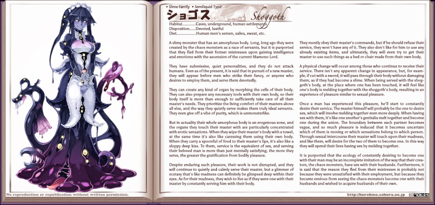 1girl alternate_language apron black_eyes black_hair black_sclera blue_skin breasts character_profile colored_sclera colored_skin eldritch_abomination english_text extra_tongue female_focus frills frying_pan hair_brush hard-translated headband kenkou_cross looking_at_viewer medium_breasts monster_girl monster_girl_encyclopedia monster_girl_encyclopedia_ii official_art shoggoth shoggoth_(monster_girl_encyclopedia) simple_background slime_girl smile solo tentacles tentacles_under_clothes third-party_edit toothbrush