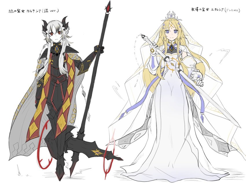 2girls armor armored_gloves black_armor blazing_cartesia_the_virtuous blonde_hair blue_eyes closed_mouth cosplay costume_switch detached_sleeves dogmatika_ecclesia_the_virtuous dress duel_monster ecclesia_(yu-gi-oh!) facial_mark fake_horns forehead_mark gem hammer holding holding_hammer holding_sword holding_weapon horns leg_armor long_dress long_hair long_sleeves long_veil looking_at_viewer multiple_girls pointy_ears red_eyes simple_background smile stigmata sword veil war_hammer weapon white_background white_dress white_hair white_tiara white_veil yellow_gemstone yoruno_tori3 yu-gi-oh!