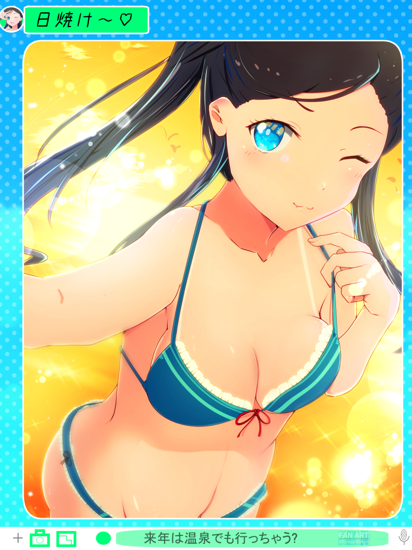 1girl 22/7 ;3 absurdres aqua_eyes bare_shoulders bikini bikini_tan black_hair breasts chat_log cleavage closed_mouth collarbone cowboy_shot dutch_angle fake_phone_screenshot fake_screenshot frilled_bikini frills furoggu-gaburi green_bikini highres lens_flare looking_at_viewer navel nishiura_sora one_eye_closed orange_sky outdoors outstretched_arm reaching selfie sky solo sparkle string_bikini swimsuit tan tanline two_side_up