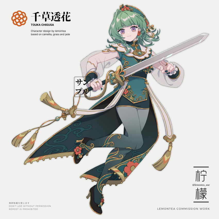 1girl absurdres bridal_gauntlets chigusa_touka chinese_clothes coattails dress earrings embellished_costume english_text flower flower_earrings gold_trim gradient_legwear gradient_pantyhose green_hair green_nails han_jian_(weapon) high_heels highres holding holding_sword holding_weapon indie_virtual_youtuber jewelry jian_(weapon) leg_lift lemontea long_hair mandarin_collar nail_polish official_art pankou pantyhose purple_eyes sample_watermark see-through_clothes see-through_sleeves short_dress single_hair_intake smile solo sword tassel virtual_youtuber watermark weapon