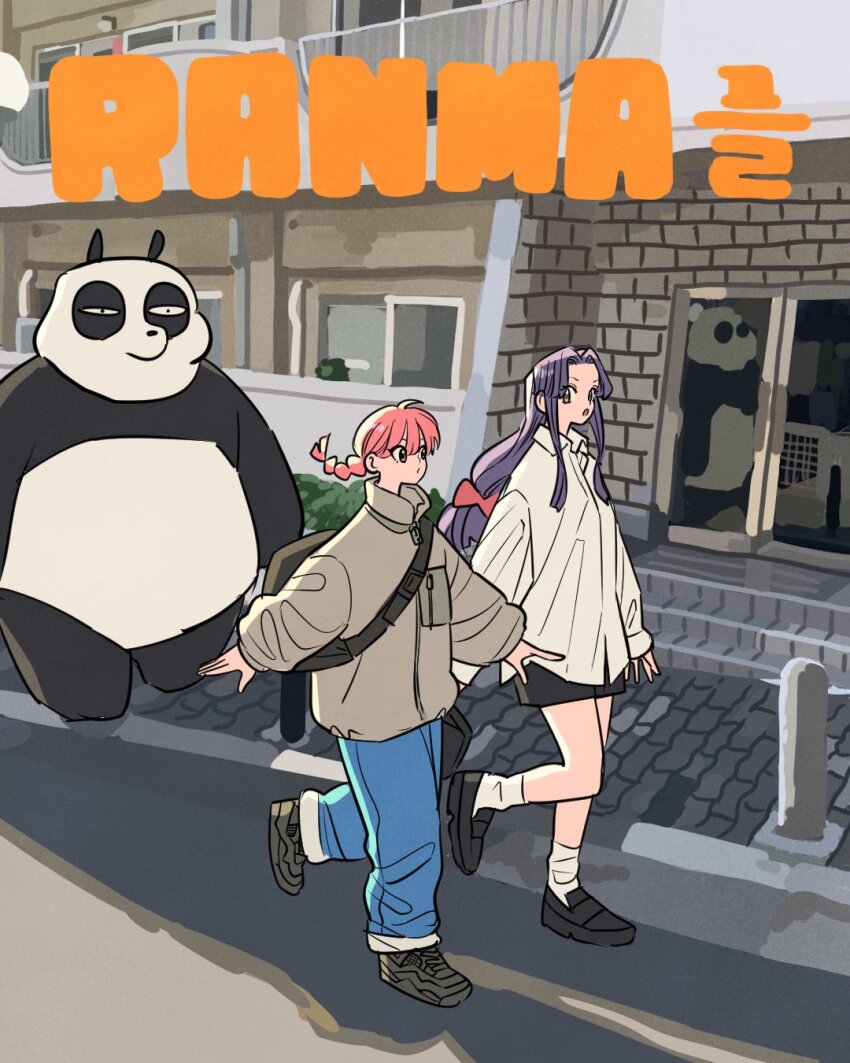 1boy 2girls black_shorts commentary_request copyright_name denim full_body highres jeans low_ponytail multiple_girls outdoors panda pants ponytail purple_hair ranma-chan ranma_1/2 red_hair saotome_genma saotome_genma_(panda) saotome_ranma shirt shorts sidelocks socks takeuchi_ryousuke tendou_akane white_shirt white_socks