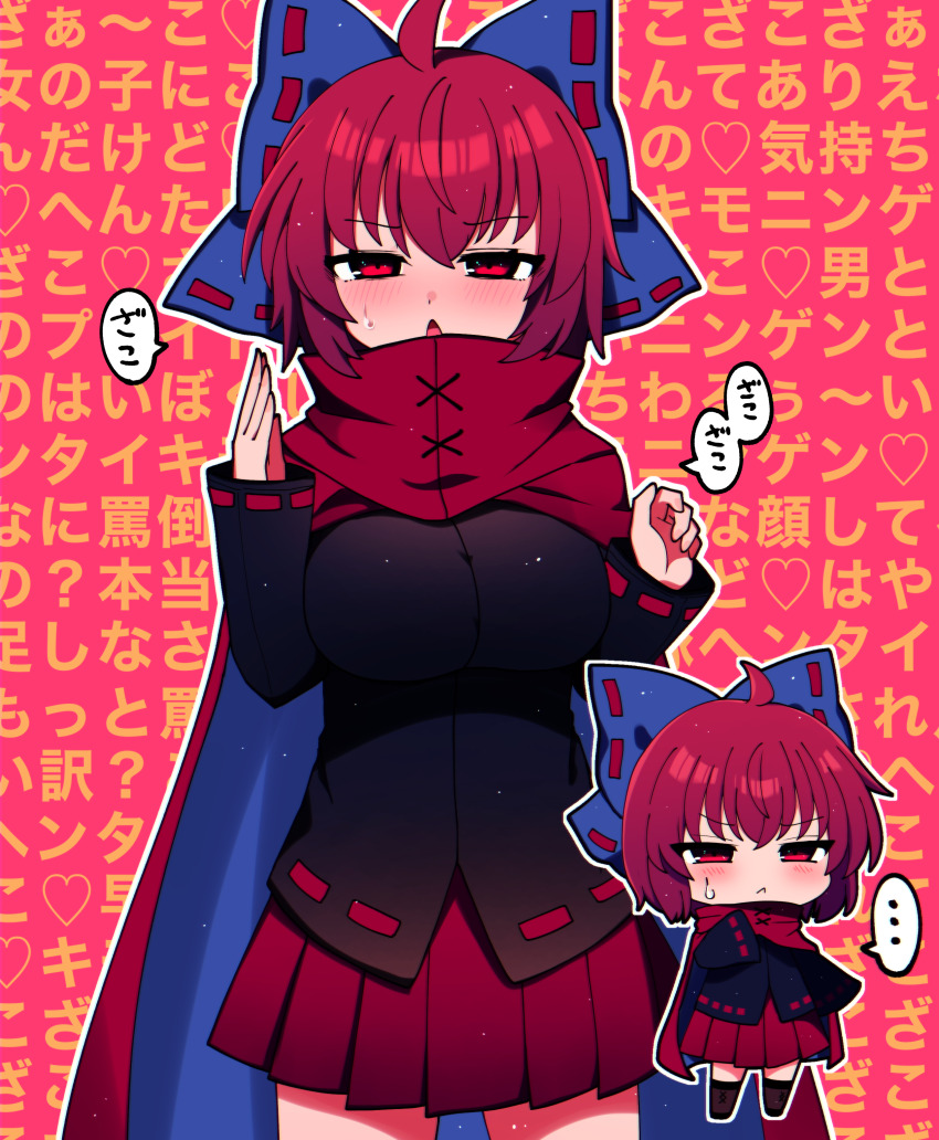 1girl absurdres ahoge black_shirt blue_ribbon blush chibi hair_ribbon highres long_sleeves open_mouth red_background red_eyes red_hair red_skirt ribbon sekibanki shirt short_hair skirt solo touhou you_(noanoamoemoe)