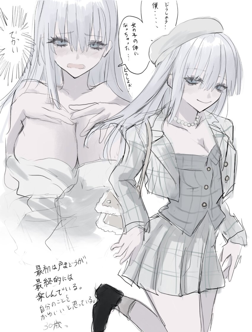 1girl akai_ringo_(eveyuno) breasts highres jewelry looking_at_viewer necklace original pearl_necklace pleated_skirt skirt smile standing white_background white_hair white_skirt