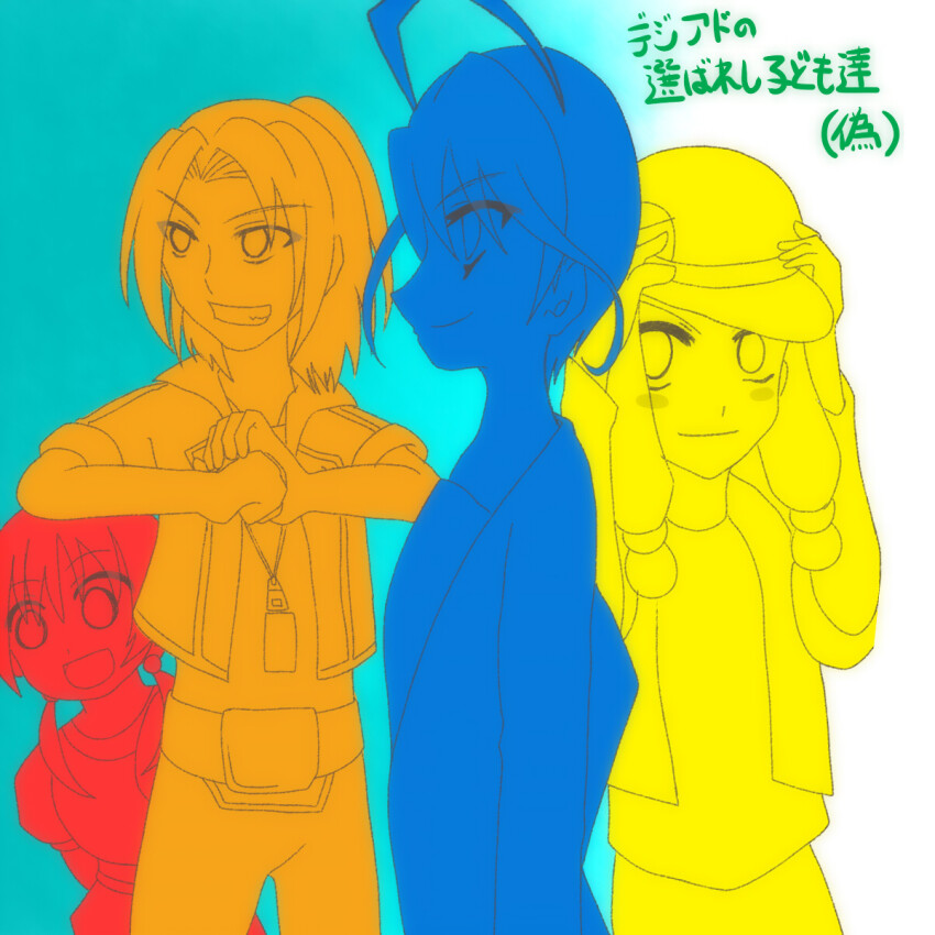 2boys 2girls aonuma_kiriha daimon_chika digimon hat highres jacket kaoru_(digimon) looking_at_viewer mogami_ryouma multiple_boys multiple_girls short_hair smile translation_request