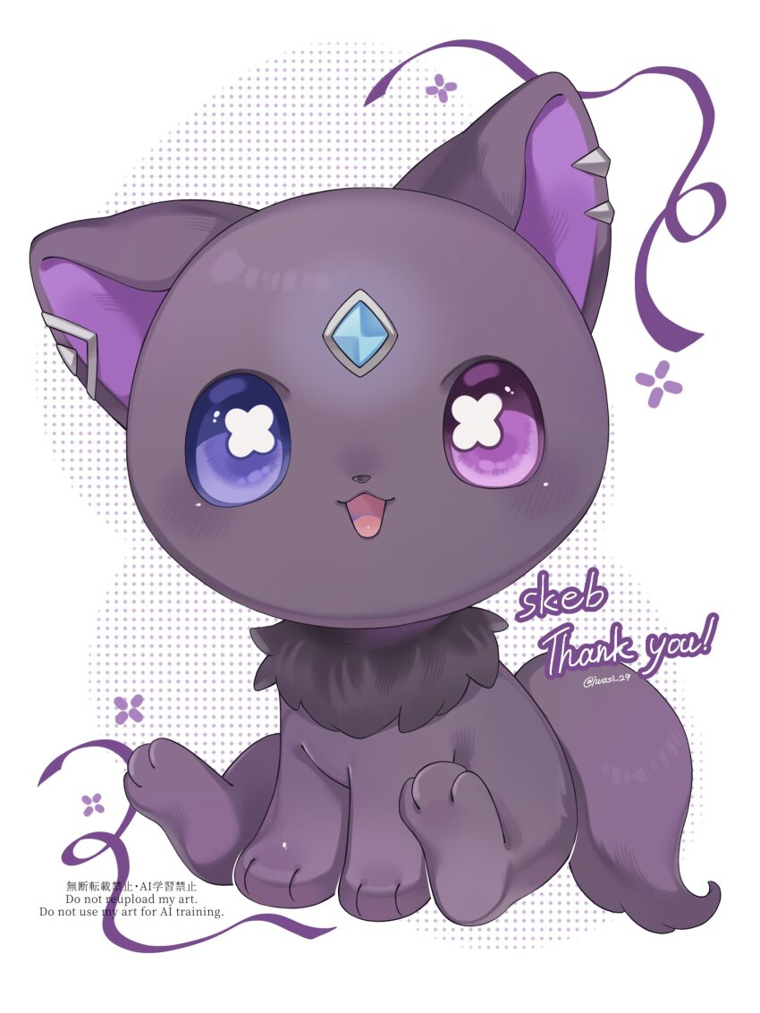 animal animal_focus blue_eyes borrowed_character cat commentary_request commission heterochromia highres iwasi_29 looking_at_viewer no_humans open_mouth original purple_eyes skeb_commission smile solo thank_you twitter_username watermark white_background