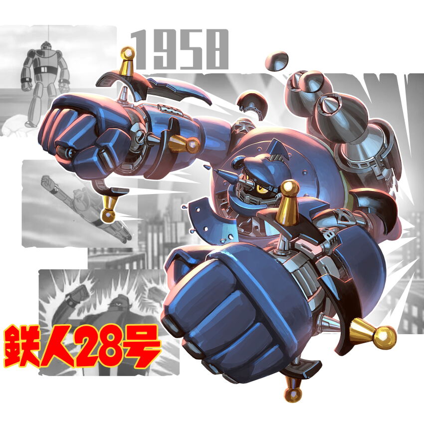 1950s_(style) 1958 absurdres building cityscape commentary_request comparison cross-section dated energy flying highres logo machinery mecha monochrome no_humans radio_antenna robot science_fiction screencap super_robot tetsujin_28 tetsujin_28-gou title traditional_media xiao_duzi yellow_eyes