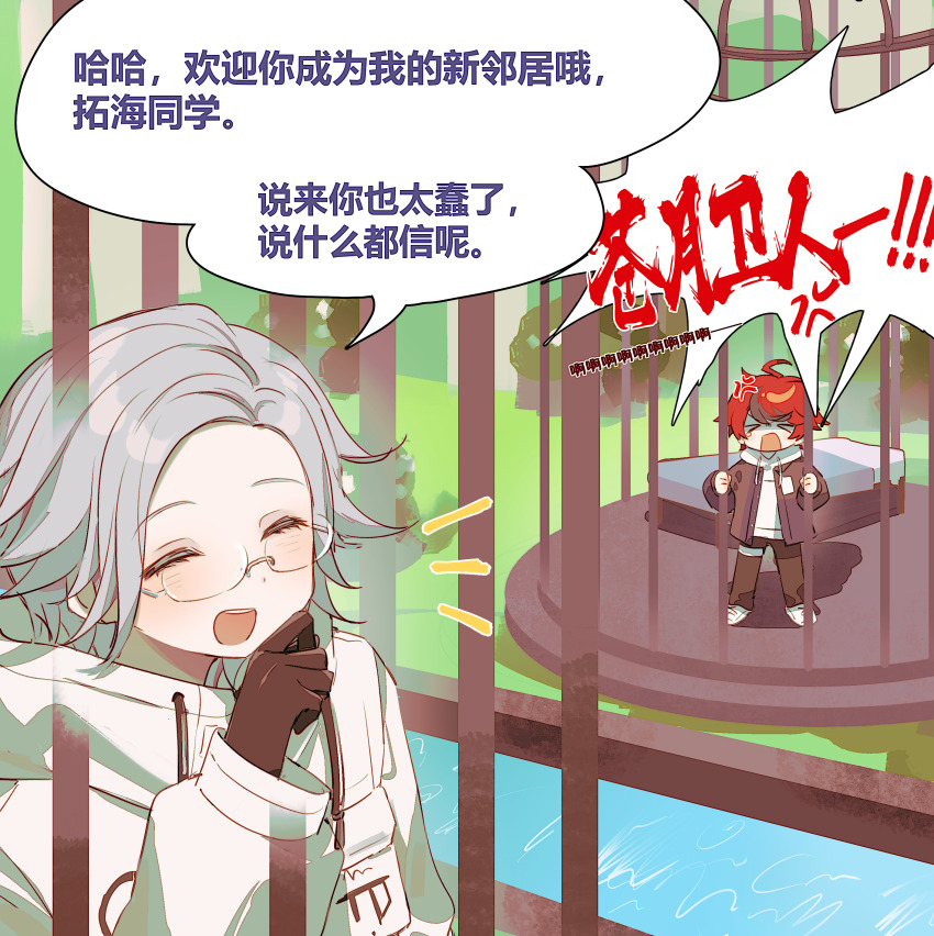 &gt;_&lt; 2boys absurdres anger_vein aotsuki_eito bed black_gloves black_hair black_jacket black_pants cage chinese_commentary chinese_text closed_eyes commentary_request drawstring fuseru770 glasses gloves grey_hair hand_up highres holding_bars hood hood_down hoodie jacket jacket_over_hoodie long_sleeves male_focus multicolored_hair multiple_boys open_clothes open_jacket open_mouth pants red_hair semi-rimless_eyewear shoes short_hair shouting smile speech_bubble streaked_hair sumino_takumi teardrop the_hundred_line_-last_defense_academy- thigh_strap translation_request two-tone_hair white_hoodie white_jacket white_shoes