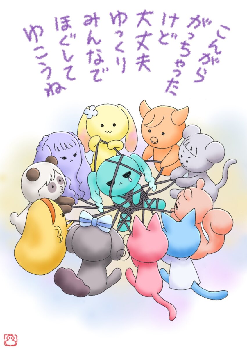 :&lt; :3 animalization arashi_chisato bird blue_cat bound cat closed_mouth commentary_request dog dolce_(love_live!) entangled gradient_background hazuki_ren heanna_sumire highres holding holding_rope isopod liella!_6th_lovelive!_tour_~let&#039;s_be_one~ lop_rabbit love_live! love_live!_superstar!! miyabisetu monkey no_humans o3o onitsuka_natsumi onitsuka_tomari owl panda rabbit red_cat rope sakurakoji_kinako shibuya_kanon signature squirrel tang_keke tied_up_(nonsexual) translation_request wakana_shiki wien_margarete yellow_background yoneme_mei