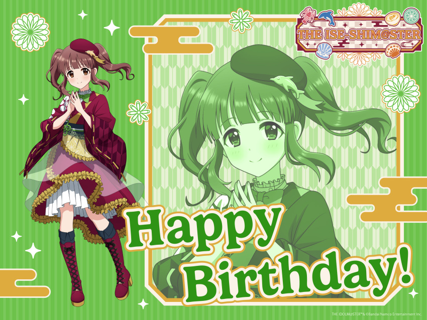 :d beret boots bow bowtie brown_eyes brown_hair closed_mouth company_name copyright_name dolphin dolphin_print dress english_text full_body happy_birthday hat highres idolmaster idolmaster_cinderella_girls japanese_clothes kimono knee_boots looking_at_viewer official_alternate_costume official_art ogata_chieri open_mouth smile sparkle tachi-e taishou twintails