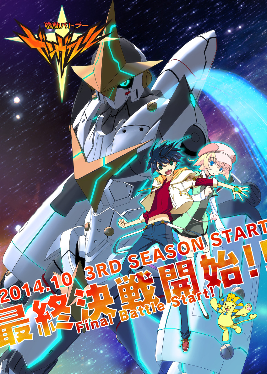 1boy 1girl :o absurdres blue_eyes blue_pants brown_shoes crop_top cropped_hoodie cropped_jacket denim dress frilled_skirt frills fukuda_tomonori game_cg genki_dotou green_dress gunvarrel hand_on_own_chest hat highres hood hoodie jeans kidou_battle_gunvarrel long_sleeves looking_at_viewer matsuo_yukihiro mecha midriff miniskirt navel newsboy_cap night night_sky non-web_source official_art open_clothes open_hoodie outstretched_arm over-kneehighs pants poster_(medium) robot robotics;notes shirt_under_dress shoes short_hair short_sleeves skirt sky sphinx spiked_hair thick_thighs thighhighs thighs very_short_hair white_hoodie white_sleeves white_thighhighs yellow_hood yuuki_rosetta
