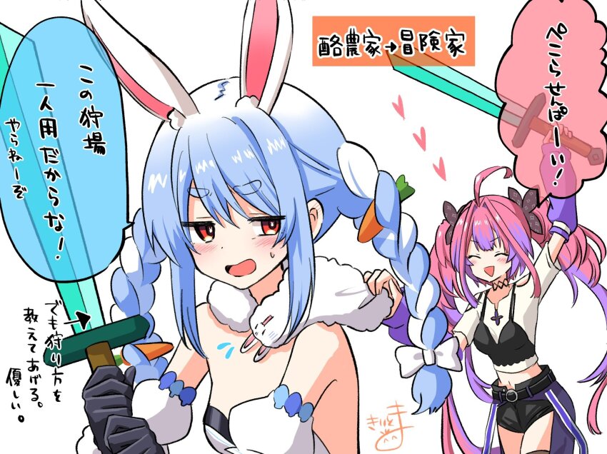 2girls :d ^_^ animal_ear_fluff animal_ears arm_up arrow_(symbol) black_gloves black_leotard blue_hair blush bow braid carrot_hair_ornament closed_eyes clothing_cutout commentary_request copyright_request detached_sleeves don-chan_(usada_pekora) dress food-themed_hair_ornament fur-trimmed_gloves fur_trim gloves hair_between_eyes hair_bow hair_ornament highres holding holding_sword holding_weapon hololive hololive_dev_is kikirara_vivi kiritoma leotard long_hair long_sleeves multicolored_hair multiple_girls open_mouth pink_hair puffy_long_sleeves puffy_short_sleeves puffy_sleeves purple_hair purple_sleeves rabbit-shaped_pupils rabbit_ears red_eyes shirt short_eyebrows short_sleeves shoulder_cutout signature simple_background sleeves_past_wrists small_sweatdrop smile strapless strapless_dress strapless_leotard sweat sword symbol-shaped_pupils thick_eyebrows translation_request twin_braids twintails two-tone_hair upper_body usada_pekora usada_pekora_(1st_costume) very_long_hair virtual_youtuber weapon white_background white_bow white_dress white_hair white_shirt white_sleeves