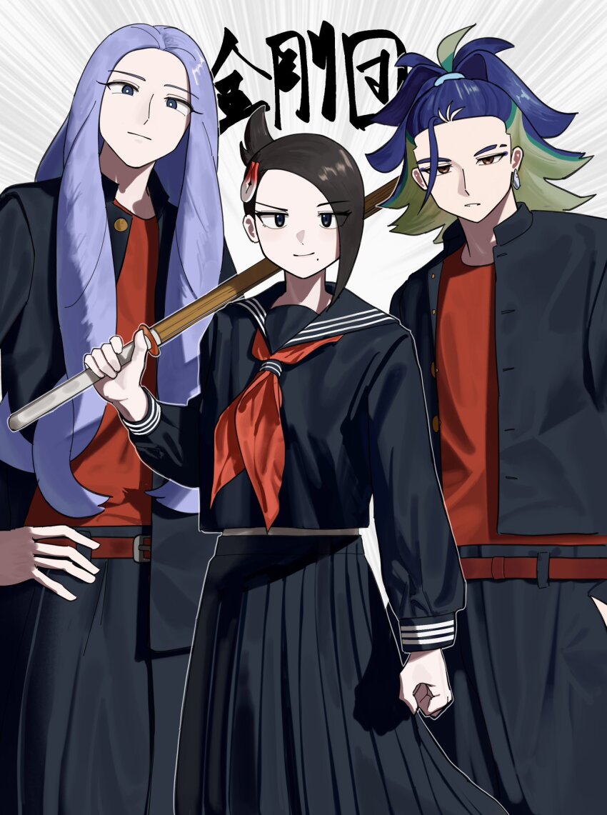 1girl 2boys adaman_(pokemon) alternate_costume belt black_serafuku black_shirt black_skirt blue_hair bright_pupils brown_eyes clenched_hands closed_mouth delinquent eyebrow_cut game_freak hair_ornament hand_on_own_hip highres holding long_hair long_skirt long_sleeves looking_at_viewer loose_hair_strand mai_(pokemon) melli_(pokemon) mole mole_under_mouth multiple_boys neckerchief nintendo pleated_skirt pokemon pokemon_legends:_arceus purple_hair red_neckerchief revision school_uniform serafuku shirt skirt smile sukeban sword umebosi_nigame weapon white_pupils wooden_sword