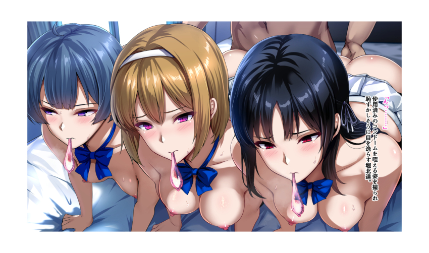 1boy 3girls all_fours black_hair blue_bow blue_bowtie blue_eyes blue_hair blush bow bowtie braid breasts brown_hair commentary_request condom condom_in_mouth daiaru fingering fingering_from_behind hair_ribbon hairband hetero horikita_suzune ibuki_mio indoors kushida_kikyou large_breasts long_hair medium_breasts mouth_hold multiple_girls nipples on_bed purple_eyes red_eyes ribbon sex sex_from_behind single_braid skirt small_breasts translation_request used_condom white_hairband white_ribbon white_skirt youkoso_jitsuryoku_shijou_shugi_no_kyoushitsu_e
