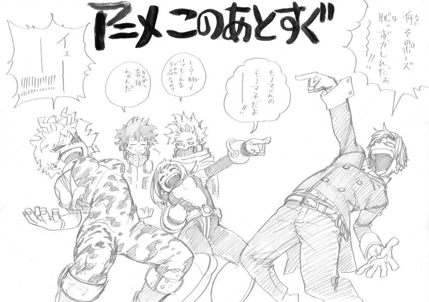 2girls 3boys ^_^ arm_up ashido_mina bags_under_eyes belt belt_buckle blush bodysuit boku_no_hero_academia boots breasts buckle buttoned_cuffs buttons clenched_hand closed_eyes closed_mouth colored_sclera commentary_request covered_mouth cropped_arm cropped_torso cropped_vest double-breasted feet_out_of_frame fighting flying_sweatdrops freckles gesture_request graphite_(medium) greyscale hands_up hatching_(texture) highres horikoshi_kouhei horns imitating insult jacket jitome knee_boots lapels laughing leaning_back leaning_to_the_side linear_hatching long_sleeves looking_at_another mask mask_around_neck messy_hair midoriya_izuku monochrome monoma_neito mouth_mask multiple_belts multiple_boys multiple_girls open_hand open_mouth outstretched_arm outstretched_hand pants pointing pointing_at_another polka_dot_necktie pose_imitation scarf shawl_lapels shinso_hitoshi short_eyebrows short_hair sidelocks sideways_glance simple_background sleeve_cuffs small_breasts smile speech_bubble split_mouth tailcoat talking teeth text_focus traditional_media translation_request uneven_eyes unitard upper_body upper_teeth_only uraraka_ochako v-shaped_eyebrows vest white_background wide_mouth