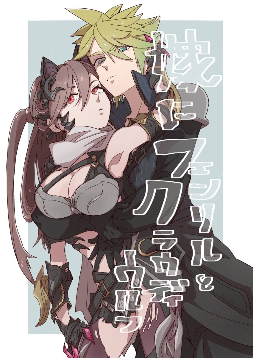1boy 1girl animal_ears apron arm_under_breasts arm_up armpits arms_around_waist bare_shoulders belt belt_buckle black_apron black_gloves blonde_hair blue_eyes blue_shirt border breasts brown_hair buckle claw_(weapon) cleavage closed_mouth cloud_strife commentary_request couple feet_out_of_frame final_fantasy final_fantasy_vii final_fantasy_vii_advent_children final_fantasy_vii_ever_crisis gloves hair_between_eyes hand_on_another&#039;s_head hand_on_another&#039;s_stomach height_difference highres large_breasts long_hair looking_at_viewer midriff official_alternate_costume oshibainoticket outside_border parted_lips popped_collar red_eyes ribbed_shirt scarf shirt short_hair single_shoulder_pad spiked_hair tifa_lockhart tifa_lockhart_(armor_of_the_worthy) translation_request waist_apron weapon white_border wolf_ears