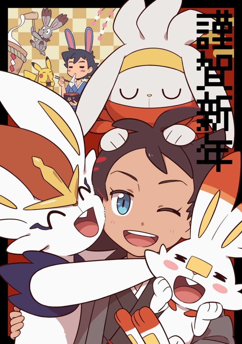 2boys ;d alternate_costume animal_ears ash_ketchum black_hair blue_eyes bowl brown_hair bunnelby chopsticks cinderace commentary eating gen_1_pokemon gen_6_pokemon gen_8_pokemon goh_(pokemon) happy highres holding holding_bowl holding_chopsticks holding_pokemon hug jacket japanese_clothes kimono looking_at_viewer male_focus multiple_boys nintendo one_eye_closed open_mouth pikachu pokemon pokemon_(anime) pokemon_(creature) pokemon_journeys rabbit_ears raboot scorbunny short_hair shuan_0420 smile symbol-only_commentary teeth upper_teeth_only