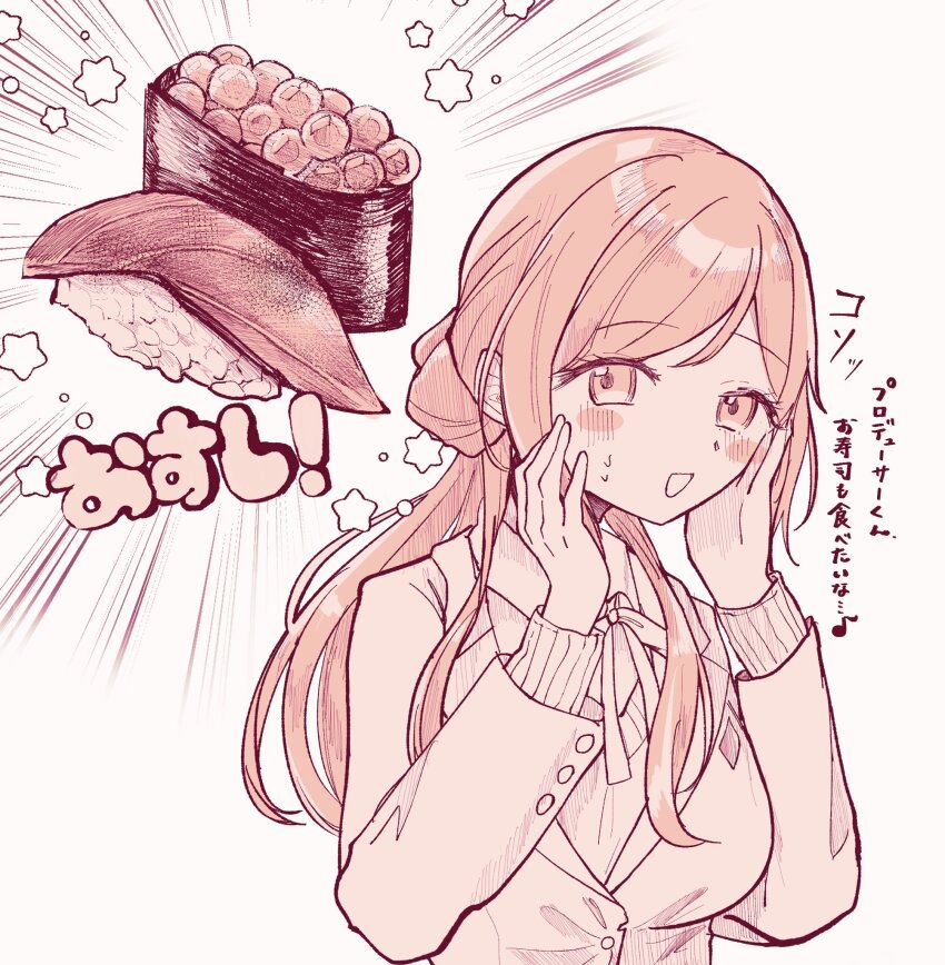 1girl birthday blush blush_stickers breasts cardigan collared_shirt commentary_request emphasis_lines eyelashes fish_(food) food gakuen_idolmaster gunkanmaki hair_bun hands_on_own_cheeks hands_on_own_face hands_up hatsuboshi_gakuen_school_uniform highres himesaki_rinami hungry idolmaster jacket ki_nu_uu long_hair long_sleeves looking_at_viewer monochrome neck_ribbon nigirizushi open_mouth ribbon roe school_uniform shirt sidelocks simple_background smile solo sound_effects star_(symbol) straight_hair sushi sweatdrop translation_request undershirt upper_body white_background