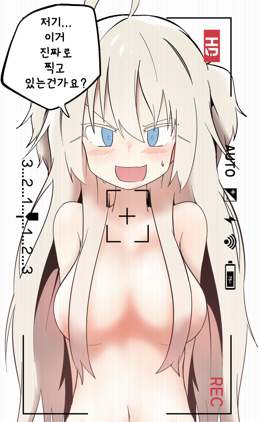 1girl absurdres ahoge bad_id bad_pixiv_id blonde_hair blush bural_chingu camera convenient_censoring female_focus hair_between_eyes hair_censor hair_over_breasts highres korean_text long_hair looking_at_viewer nude park_noah simple_background smile solo viewfinder wweed
