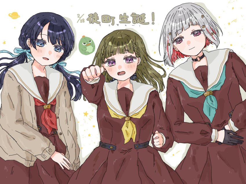 3girls :d aqua_neckerchief black_bow black_choker black_gloves blue_eyes blue_hair blue_ribbon bob_cut bow braid brown_cardigan brown_dress brown_hair cardigan center-flap_bangs character_name chesto_(phrase) choker closed_mouth colored_inner_hair commentary_request cowboy_shot dated diagonal_bangs dollchestra dress gloves gonzales_(love_live!) grey_hair hair_bow hair_ornament hair_ribbon half_gloves hands_on_own_stomach happy_birthday hasu_no_sora_school_uniform highres inverted_bob kachimachi_kosuzu link!_like!_love_live! long_hair long_sleeves love_live! low_twintails lower_teeth_only mole mole_on_neck multicolored_hair multiple_girls murano_sayaka neckerchief o-ring o-ring_choker open_cardigan open_clothes open_mouth outstretched_arm pink_eyes pleated_dress red_hair red_neckerchief ribbon sailor_collar sailor_dress school_uniform short_hair side_ahoge side_braids skp1cnqfehmpasi smile star_(symbol) star_hair_ornament straight_hair streaked_hair stuffed_dinosaur teeth translation_request twintails virtual_youtuber white_background white_sailor_collar winter_uniform yellow_neckerchief yugiri_tsuzuri
