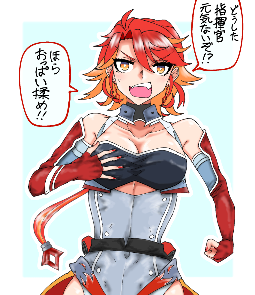 36rt anchor_symbol azur_lane breasts cleavage clenched_hand confused earrings elbow_gloves fang flame_print garter_straps gloves grabbing_another&#039;s_breast grin groping hair_between_eyes hair_ornament hand_at_side hand_on_own_chest highres jewelry leg_up navel orange_eyes phoenix_(azur_lane) red_hair skindentation smile speech_bubble split sweatdrop thighhighs thighs translation_request
