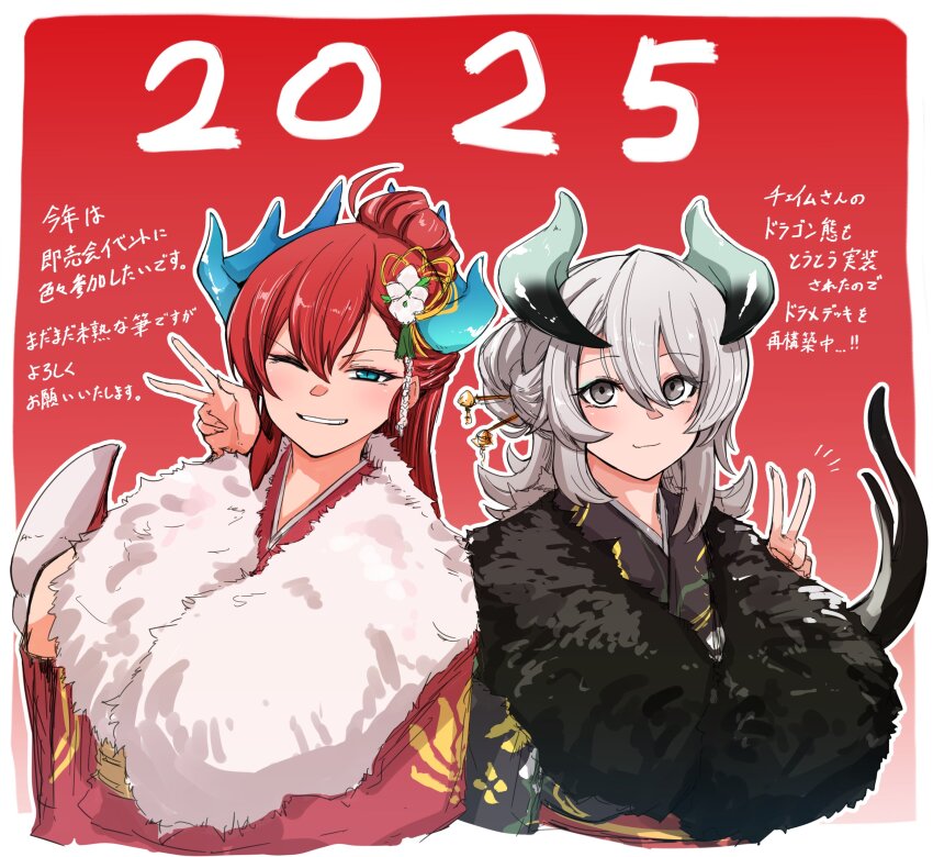 2025 absurdres alternate_breast_size black_kimono blue_horns breasts chamber_dragonmaid dragon_girl dragon_horns dragon_tail dragonmaid_(yu-gi-oh!) duel_monster green_eyes green_horns grey_eyes grey_hair highres horns huge_breasts japanese_clothes kimono kitchen_dragonmaid large_breasts long_hair looking_at_viewer multiple_girls open_mouth red_kimono tail tkool_man white_horns yu-gi-oh!