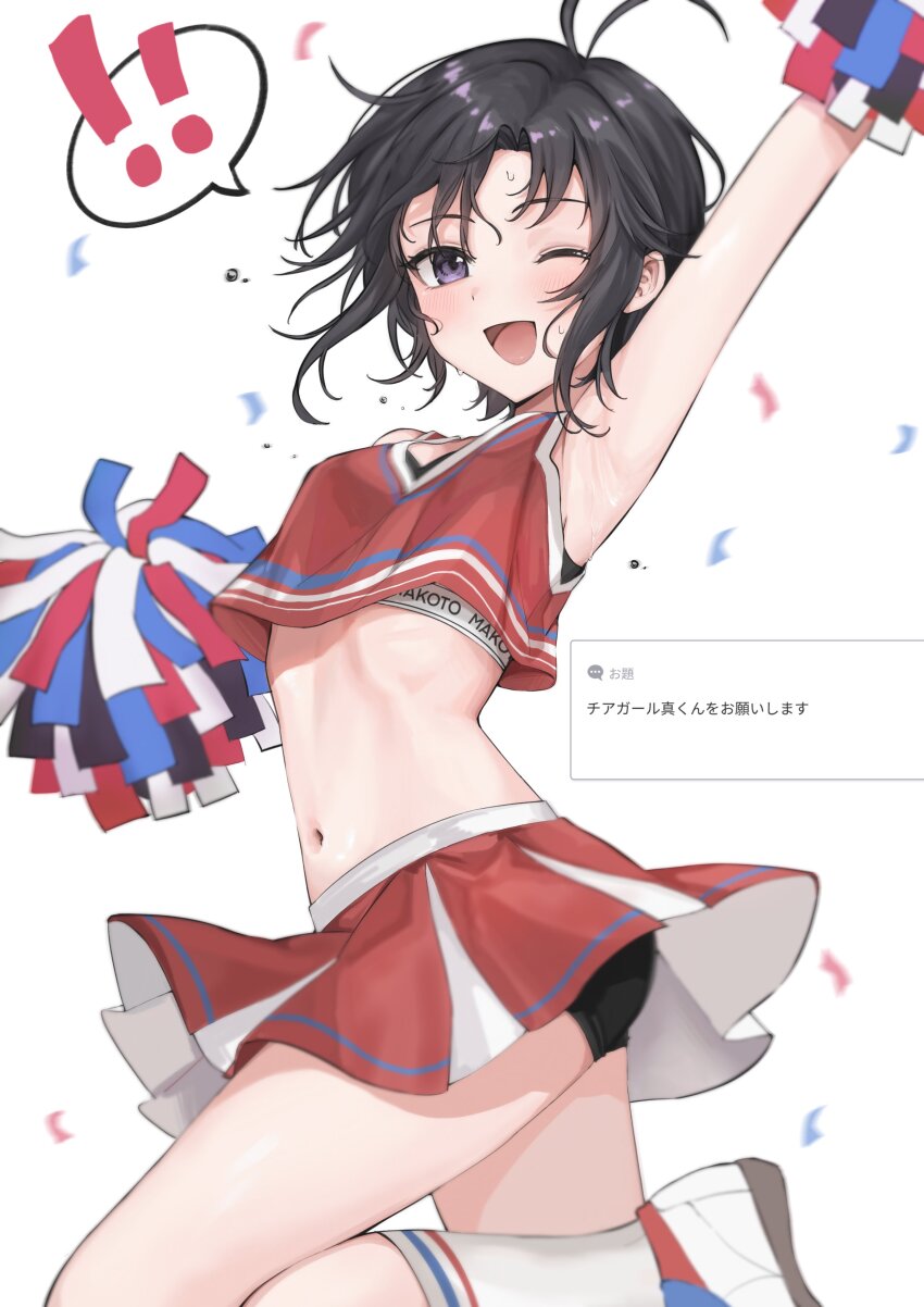 ! !! 1girl absurdres aburi-gatana antenna_hair armpits black_hair blush breasts character_name cheerleader confetti crop_top detached_sleeves highres holding holding_pom_poms kikuchi_makoto midriff navel odaibako one_eye_closed open_mouth pom_pom_(cheerleading) pom_poms purple_eyes red_eyes request_inset shoes short_hair simple_background sleeveless smile socks solo spoken_exclamation_mark sweat white_background white_shoes white_socks
