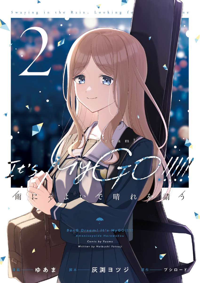 1girl bag bang_dream! bang_dream!_it&#039;s_mygo!!!!! blue_eyes blue_shirt blue_skirt brown_bag brown_hair closed_mouth commentary_request cover cover_page grey_neckerchief guitar_case highres instrument_case instrument_on_back long_hair manga_cover nagasaki_soyo neckerchief official_art pleated_skirt school_bag school_uniform second-party_source shirt shoulder_bag sidelocks skirt solo tsukinomori_school_uniform yuama