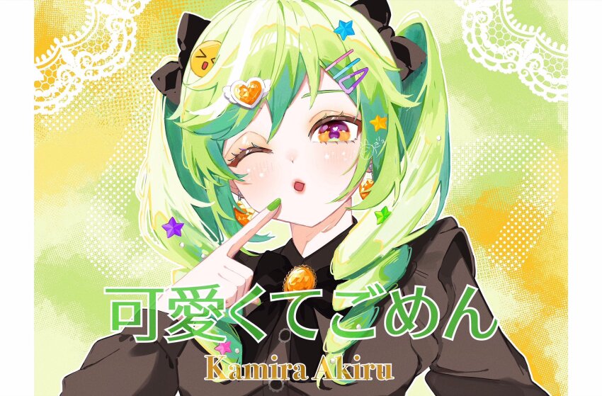1girl ;o akiru_kamira black_jacket blush bow green_hair hair_between_eyes hair_bow hair_ornament hairclip highres jacket long_hair long_sleeves looking_at_viewer nogiro_(usa_ru) one_eye_closed ribbon solo star-shaped_pupils star_(symbol) star_hair_ornament symbol-shaped_pupils twintails upper_body world_dai_star x_hair_ornament