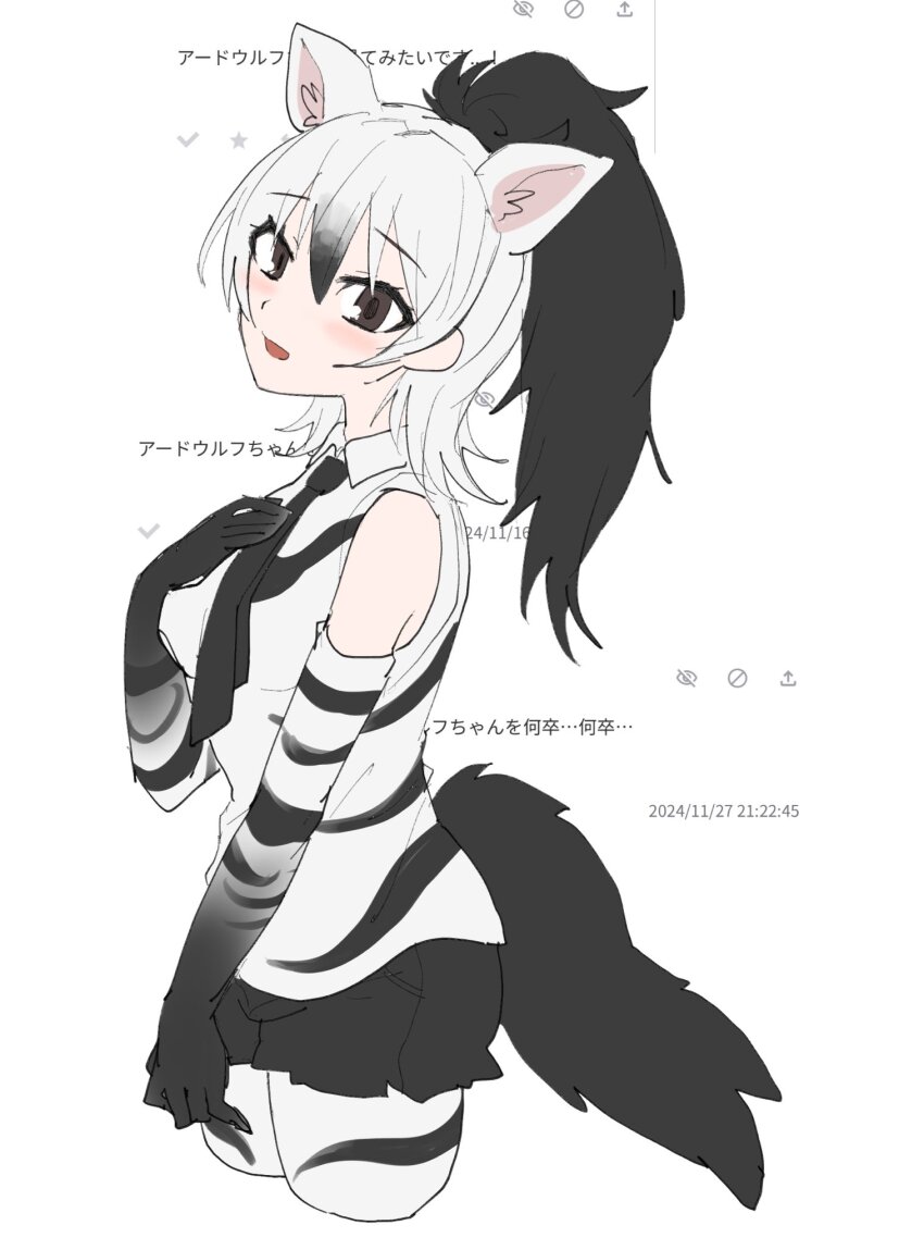 1girl aardwolf_(kemono_friends) animal_print bare_shoulders black_gloves black_hair black_necktie black_pantyhose black_shirt black_shorts blush brown_eyes chicha_(chi_cha_rigbo) collared_shirt cowboy_shot elbow_gloves extra_ears gloves hair_between_eyes hand_on_own_chest highres hyena_ears hyena_girl hyena_tail kemono_friends looking_at_viewer multicolored_hair necktie pantyhose ponytail print_gloves print_pantyhose print_shirt shirt short_hair short_shorts shorts sidelocks sleeveless solo translation_request two-tone_gloves two-tone_hair two-tone_pantyhose two-tone_shirt white_gloves white_hair white_pantyhose white_shirt