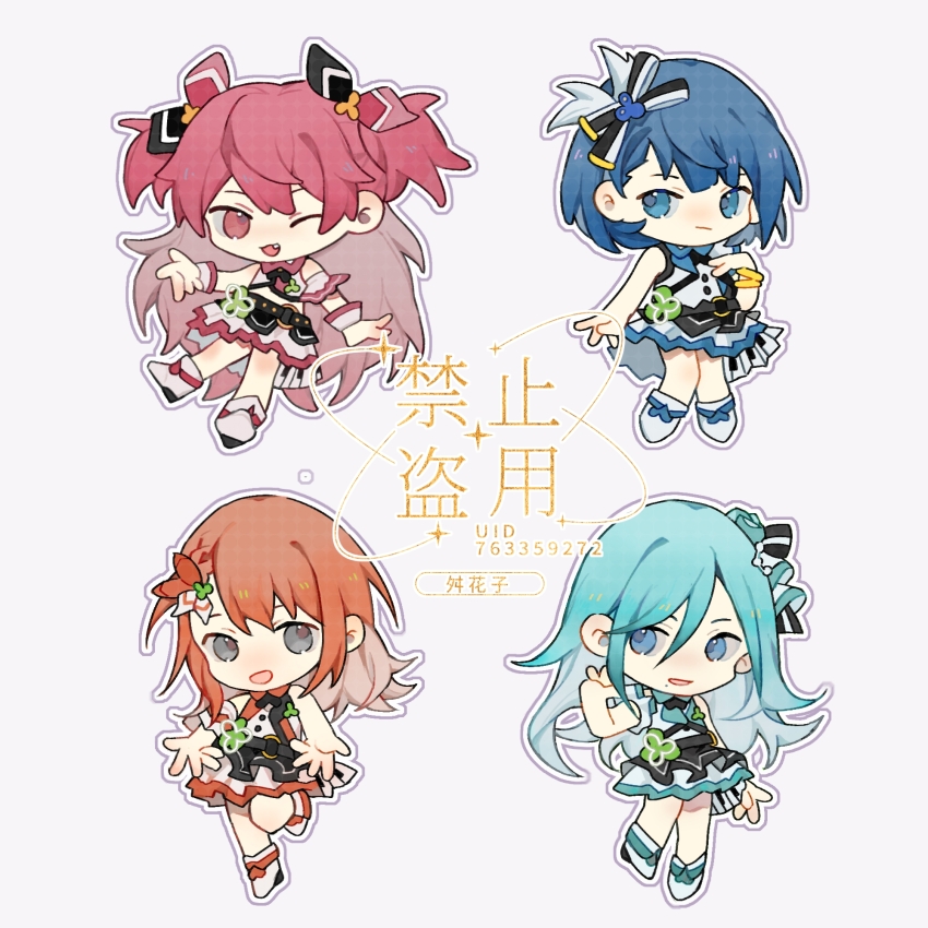 4girls aqua_hair aqua_shirt aqua_skirt belt black_belt black_bow blue_boots blue_eyes blue_hair blue_shirt blue_skirt boots bow character_request chibi chibi_only chuanhua closed_mouth fang grey_eyes hair_bow highres long_hair multiple_girls one_eye_closed open_mouth orange_hair project_sekai red_bow red_eyes red_hair red_trim shirt short_hair skirt smile two_side_up watermark white_boots white_shirt white_skirt wrist_cuffs