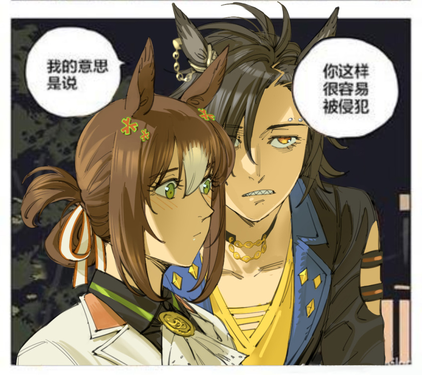 2girls air_shakur_(umamusume) animal_ears arm_tattoo asymmetrical_bangs black_hair black_jacket border breasts closed_mouth commentary_request eyebrow_piercing fine_motion_(umamusume) hand_in_own_hair horse_ears horse_girl jacket long_hair multiple_girls night outdoors piercing ruukii_drift sailor_collar sharp_teeth shirt small_breasts solo_focus speech_bubble tattoo teeth translation_request umamusume upper_body white_border wristband yellow_eyes yellow_shirt