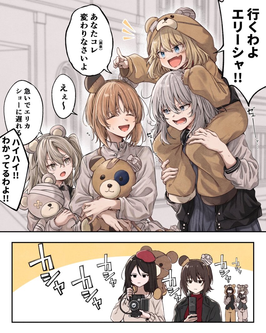 6+girls alternate_costume black_hair black_jacket blue_eyes boko_(girls_und_panzer) brown_eyes brown_hair camera carrying cellphone closed_eyes empty_eyes family girls_und_panzer grey_hair grey_jacket hat highres holding itsumi_erika jacket katyusha_(girls_und_panzer) long_hair mother_and_daughter multiple_girls nishizumi_maho nishizumi_miho nishizumi_shiho nonna_(girls_und_panzer) phone pointing red_sweater rk_g1x shimada_arisu shimada_chiyo short_hair shoulder_carry siblings sisters standing stuffed_animal stuffed_toy sweater teddy_bear translation_request upper_body video_camera