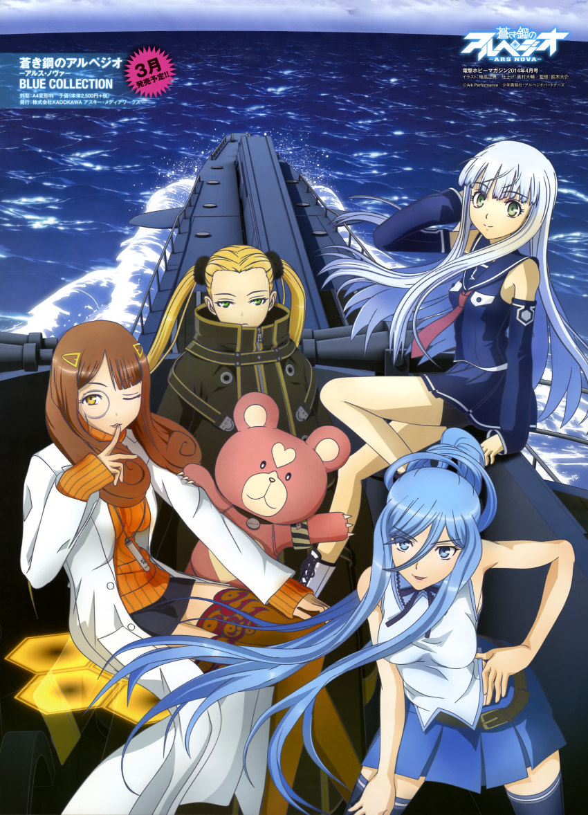 10s 1girl 4girls absurdres aoki_hagane_no_arpeggio bike_shorts blonde_hair blue_eyes blue_hair brown_hair coat detached_sleeves green_eyes haruna_(aoki_hagane_no_arpeggio) highres hyuuga_(aoki_hagane_no_arpeggio) i-401_(aoki_hagane_no_arpeggio) iona_(aoki_hagane_no_arpeggio) kirishima_(aoki_hagane_no_arpeggio) lab_coat long_hair military military_vehicle monocle multiple_girls ocean official_art one_eye_closed orange_shirt personification ponytail sailor shirt stuffed_animal stuffed_toy submarine takao_(aoki_hagane_no_arpeggio) teddy_bear thighhighs twintails uetaka_masanori vehicle_and_personification water watercraft yellow_eyes yotarou_(aoki_hagane_no_arpeggio)