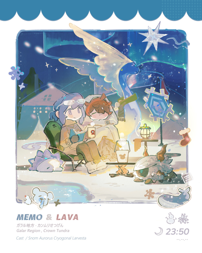 1boy 1girl aurora aurorus bear black_pants blanket blue_eyes blue_hair blush_stickers book boots brown_coat brown_hair bucket campfire character_name check_copyright chinese_commentary closed_mouth coat commentary_request copyright_request crescent cryogonal cubchoo cup drink english_text eyewear_on_head gen_3_pokemon gen_5_pokemon gen_6_pokemon gen_8_pokemon glasses grey-tinted_eyewear hair_over_one_eye highres holding holding_book holding_drink larvesta long_sleeves looking_ahead messy_hair mixed-language_text mug night nintendo on_chair opaque_glasses open_book original outdoors pants pokemon pokemon_(creature) polar_bear pond ponytail satonishi scarf short_hair short_ponytail sitting smile snom snow snowflakes snowing steam sunglasses tareme tent timestamp tinted_eyewear translation_request tree wailord whale white-framed_eyewear white_footwear winter winter_clothes yellow_scarf